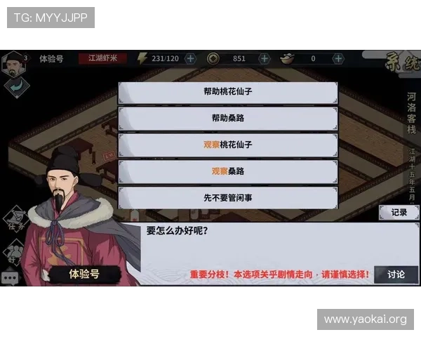 凯发开户流程详细指南帮助新手快速注册并顺利开始游戏体验