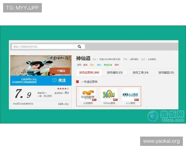 凯发电游注册平台操作指南，详细步骤帮助新手快速注册畅玩多样游戏