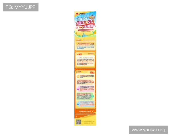 K8凯发滚球最新优惠活动与注册指南详细步骤助你快速入门享受丰富奖励