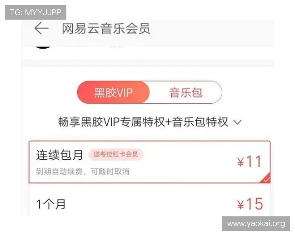 凯发注册送金币优惠政策全面解析，享受更多专属福利和奖励