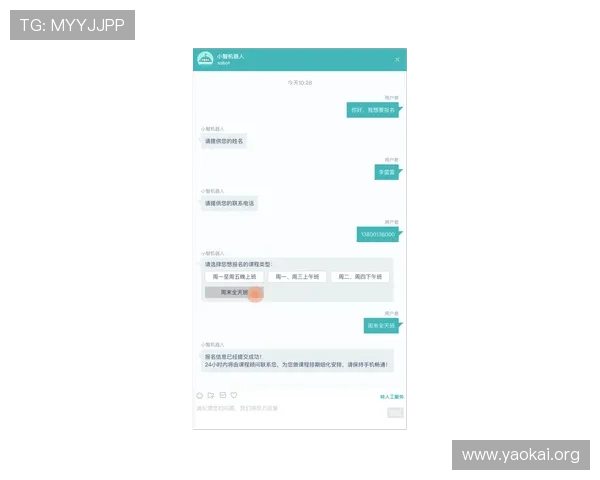 凯发线上客户端免费下载官网提供专业客服支持与常见问题解答为玩家解决后顾之忧