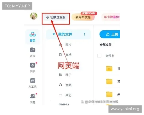 凯发网页版登录常见问题解答，解决你的登录疑问快速上手