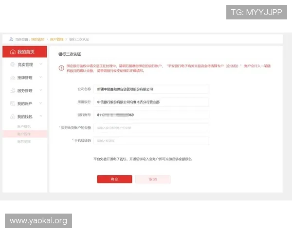 k8钱包官方正版下载详细教程，帮助新手快速上手实现资产管理与转账操作