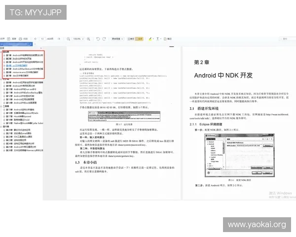 凯发官网在线注册的安全保障措施及个人信息保护策略分析 凯发官网在线注册的安全保障措施及个人信息保护策略分析