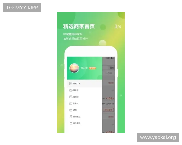 凯发正规app下载安装最新版,支持多平台多设备同步登录体验更佳 凯发正规app下载安装最新版,支持多平台多设备同步登录体验更佳