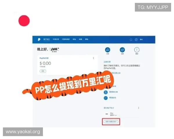 如何在K8网站上进行充值与提现操作确保资金安全的详细操作指南 如何在K8网站上进行充值与提现操作确保资金安全的详细操作指南
