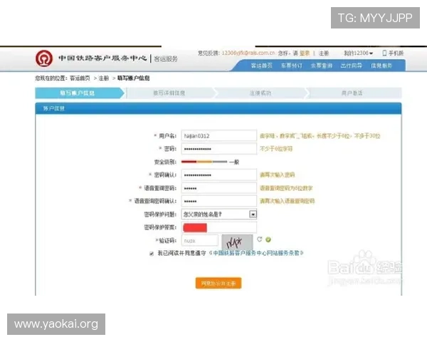 凯发网上登录入口官网网址最新官方入口全面指南帮助用户顺利登录体验