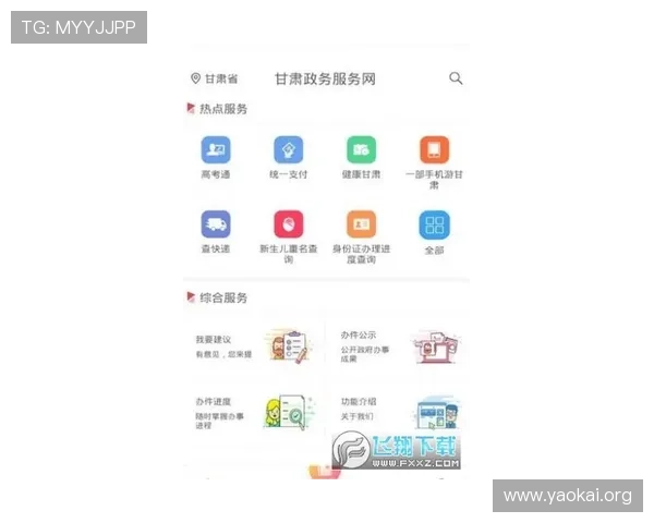 凯发网娱乐会员登录入口在哪里提供官方登录入口的最新更新和安全保障措施